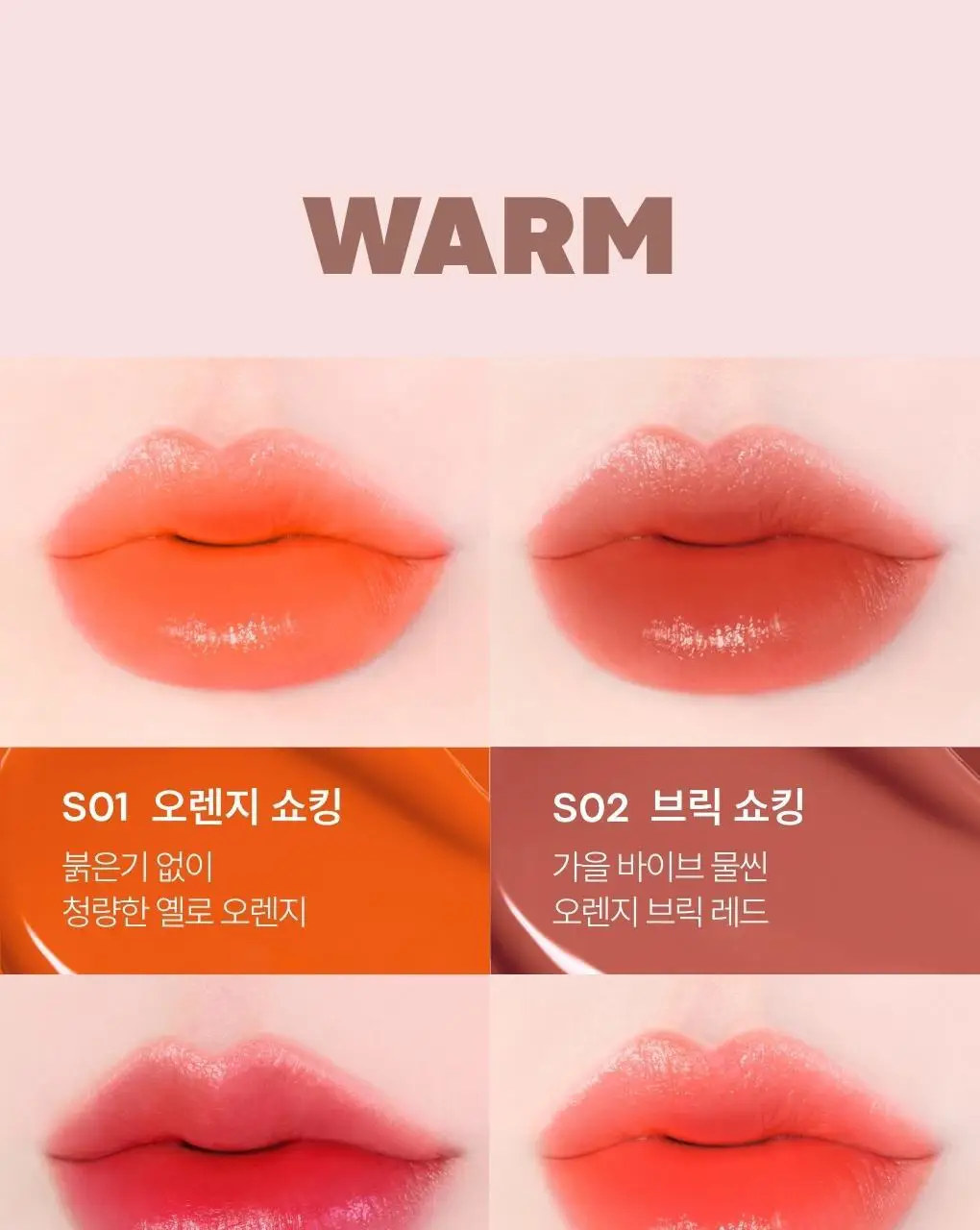 [포켓몬에디션/ 5월올영픽] 토니모리 퍼펙트립스 쇼킹립 틴트 상세페이지 14
